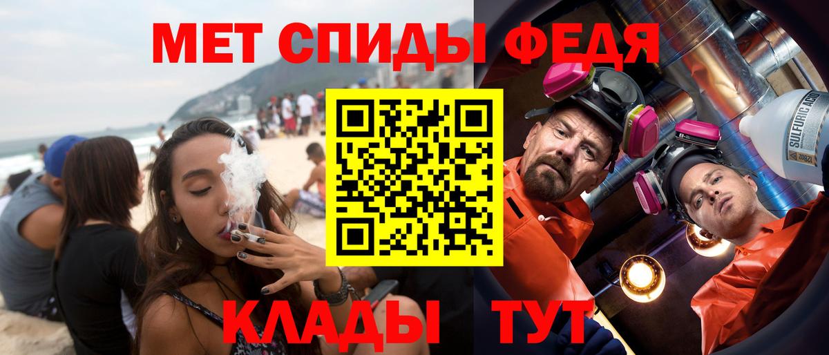 АМФЕТАМИН Розовый  Вход с VPN  Ухта 