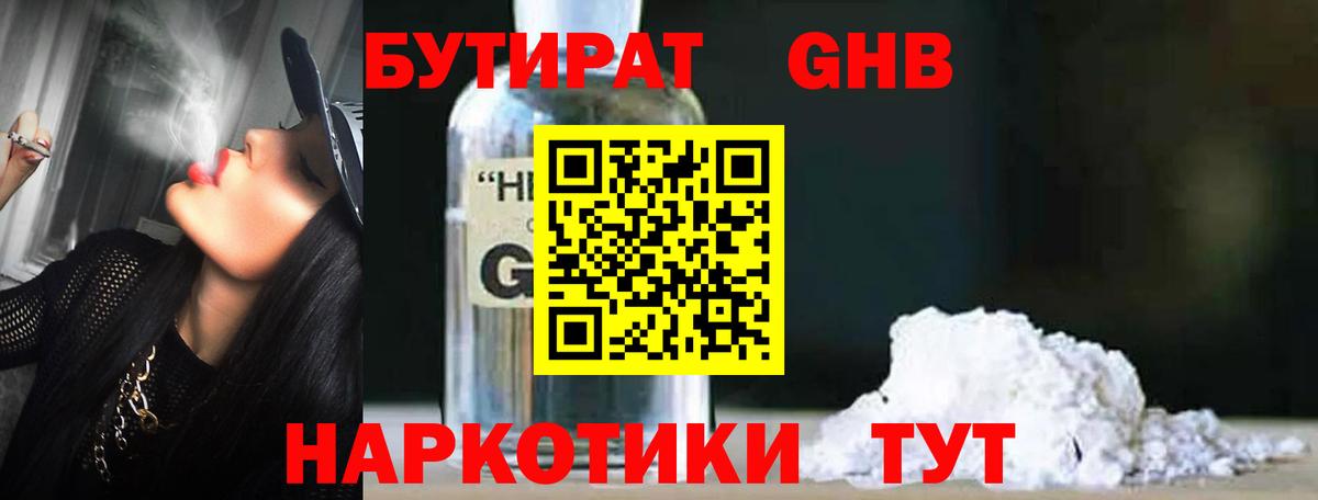 Гашиш  Конопля  Экстази  Кокаин  ГАШИШ  Метадон  Ухта  Вход с VPN  Мефедрон  