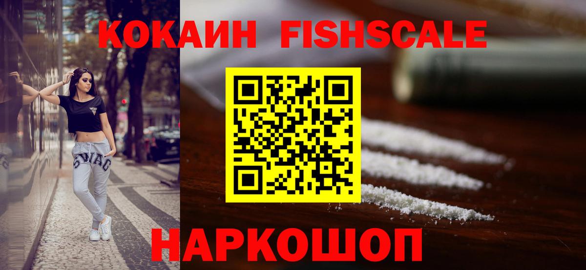 Cocaine Эквадор Ухта