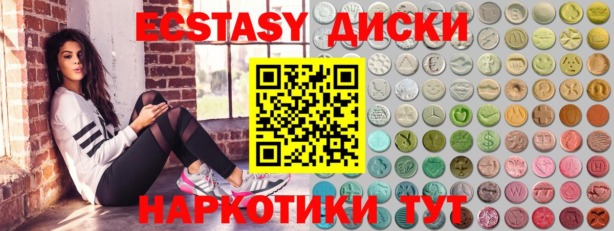 Экстази Дубай Ухта