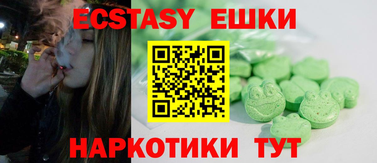 наркошоп  Ecstasy  Вход с VPN  Ухта  Ecstasy бентли  ЭКСТАЗИ 280 MDMA 