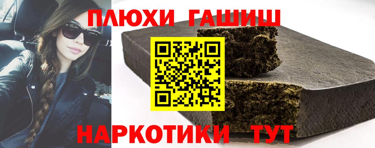 ГАШИШ VHQ Ухта