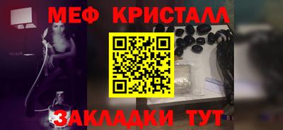 mdpv Кунгур