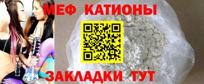 mdpv Кунгур