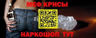 стафф Кумертау