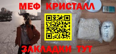 стафф Кумертау