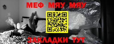 mdpv Кунгур