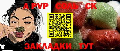 mdpv Кунгур