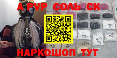 стафф Кумертау