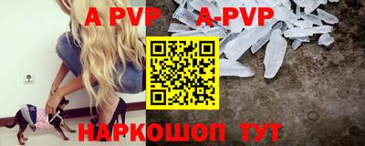 стафф Кумертау
