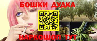 ешки Кулебаки