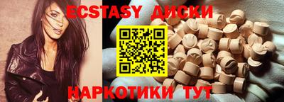 стафф Кумертау
