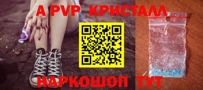 mdpv Кунгур