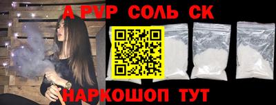 mdpv Кунгур