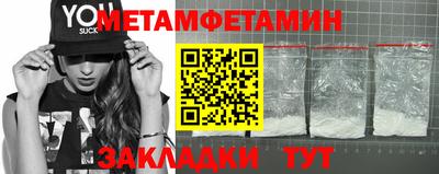 стафф Кумертау