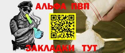стафф Кумертау