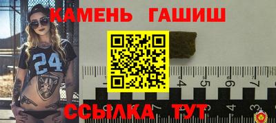 стафф Кумертау