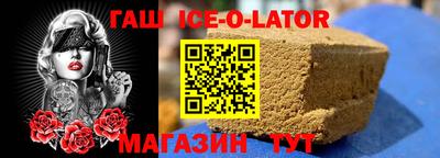 стафф Кумертау