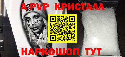 mdpv Кунгур