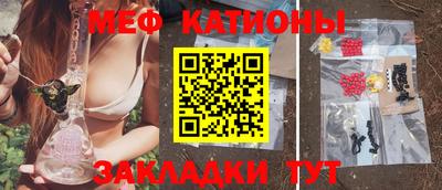 стафф Кумертау