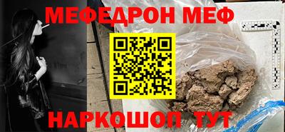 mdpv Кунгур