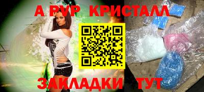 стафф Кумертау