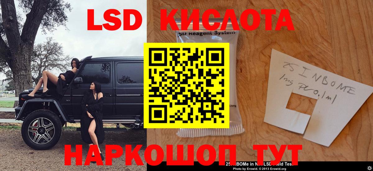Марки NBOMe 1,8мг  Марки NBOMe  Вход с VPN  Ухта  где можно купить наркотик  Марки NBOMe 1,8мг 