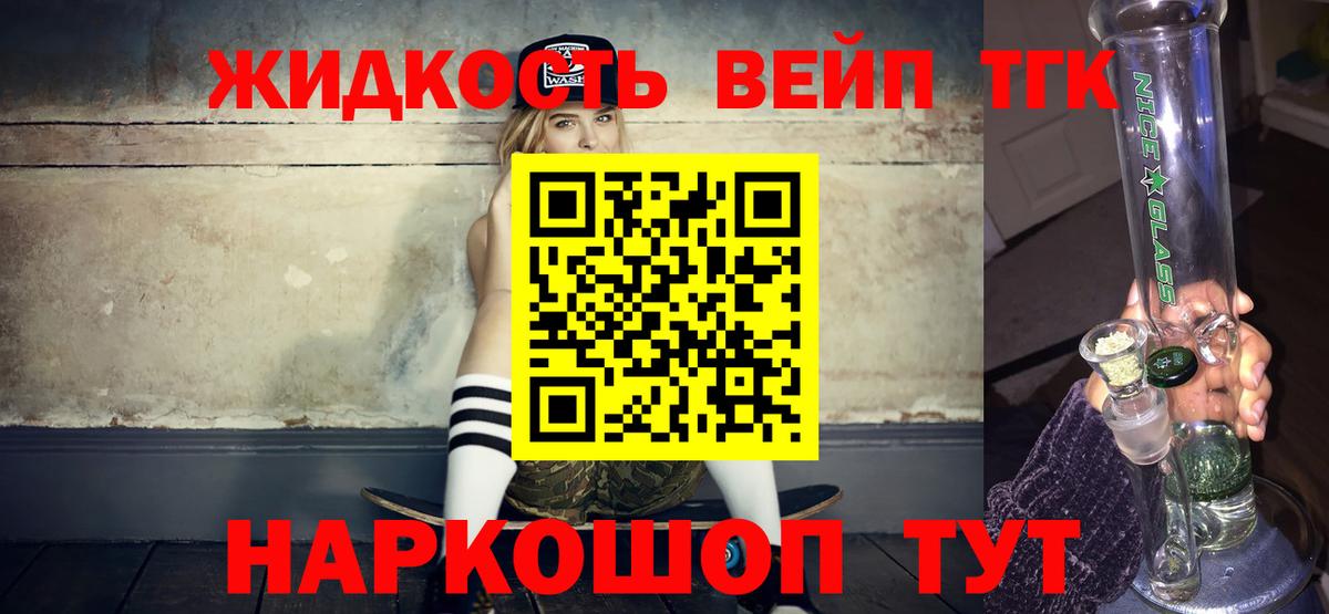 где купить наркоту  ТГК концентрат  Вход с VPN  Ухта 
