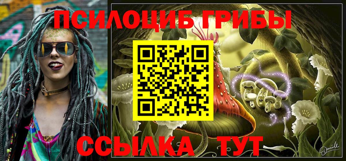 Галлюциногенные грибы GOLDEN TEACHER  Вход с VPN  Галлюциногенные грибы Cubensis  где найти наркотики  Ухта 