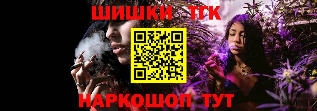 Бошки марихуана OG Kush  Канабис планчик  Ухта  Вход с VPN  Канабис индика 